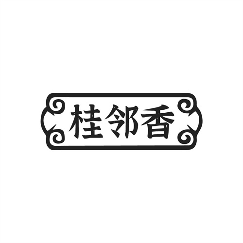 桂鄰香