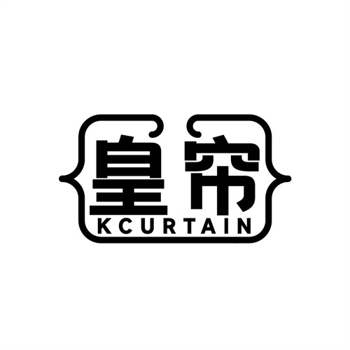 皇簾