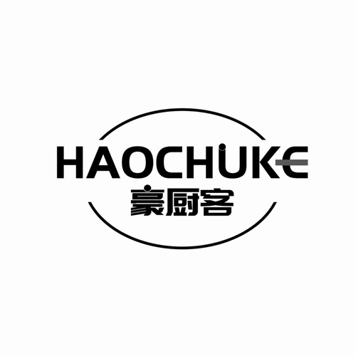 豪廚客