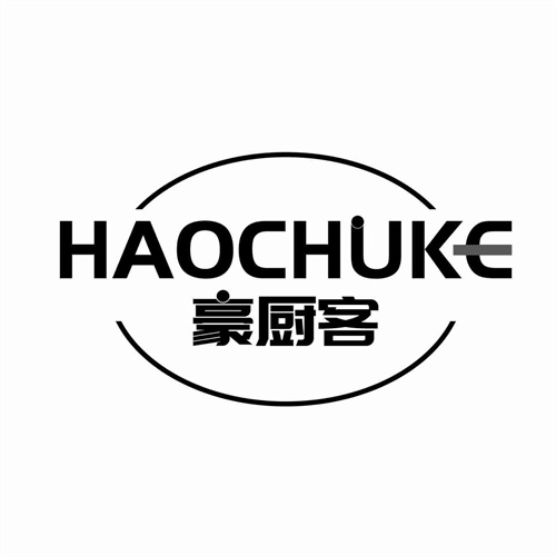 豪廚客
