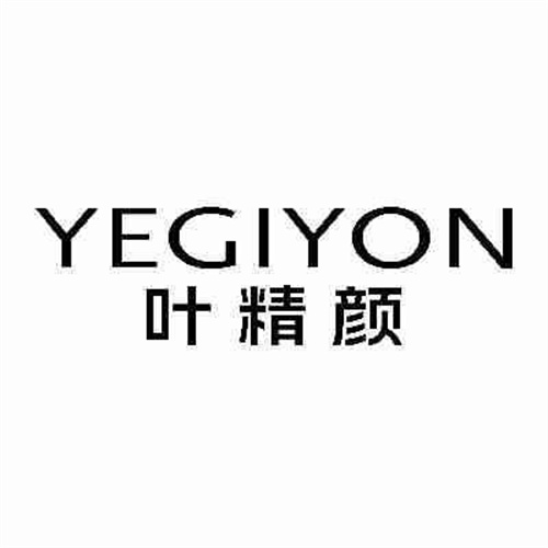 葉精顏