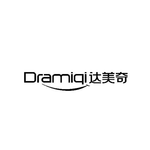 達(dá)美奇