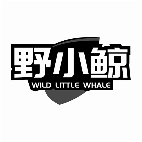 野小鯨