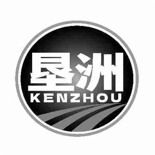 墾洲