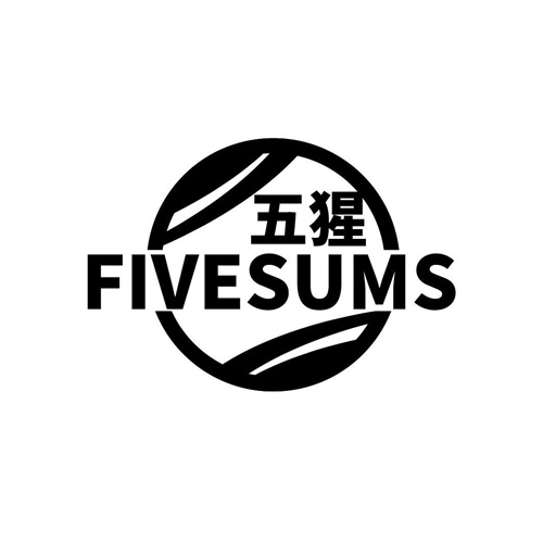 五猩