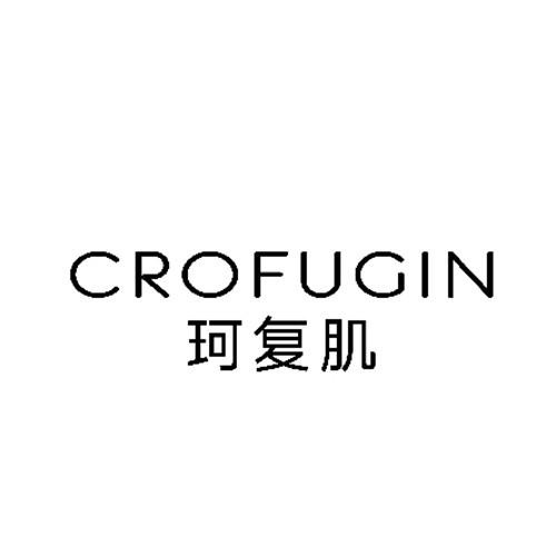 珂復(fù)肌