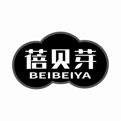 蓓貝芽