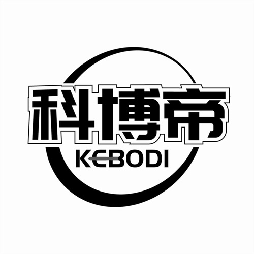 科博帝