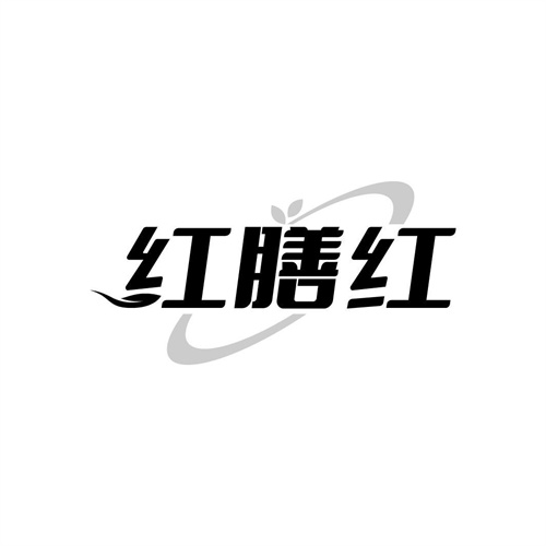 紅膳紅