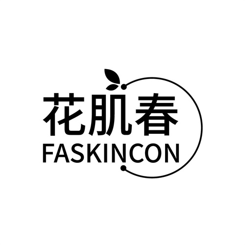 花肌春