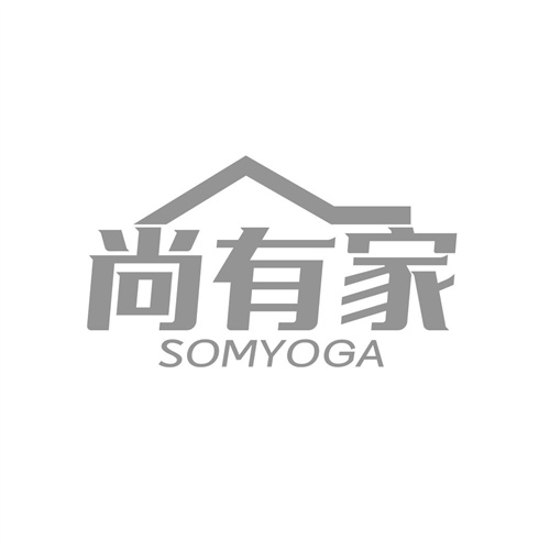 尚有家