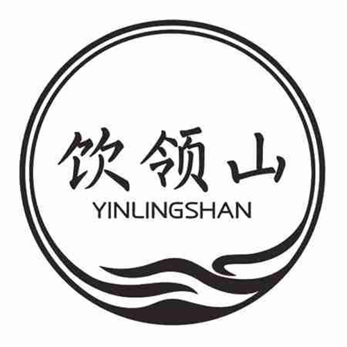 飲領山