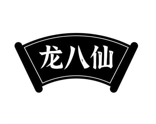 龍八仙