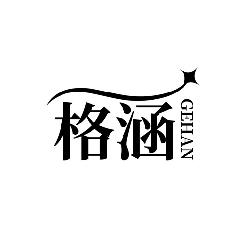 格涵