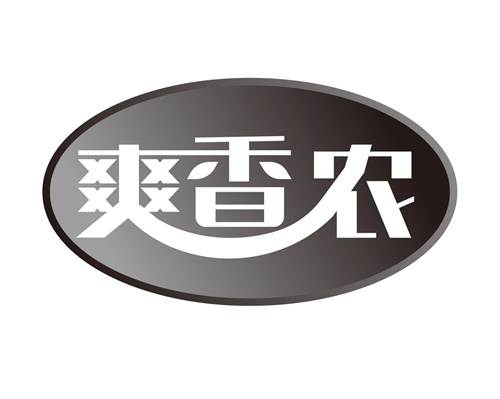 爽香農