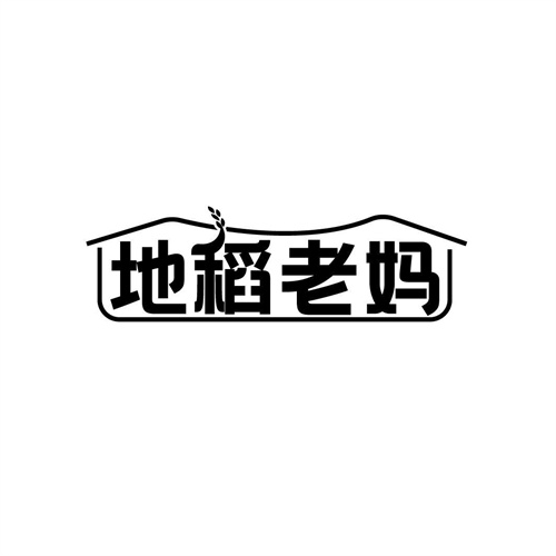 地稻老媽