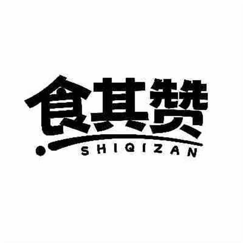 食其贊