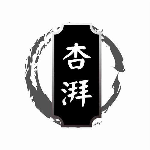 杏湃
