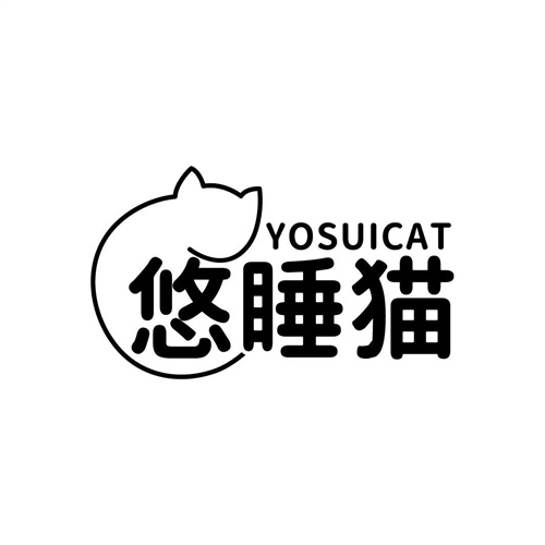 悠睡貓