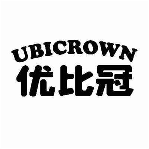優比冠