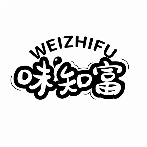 味知富