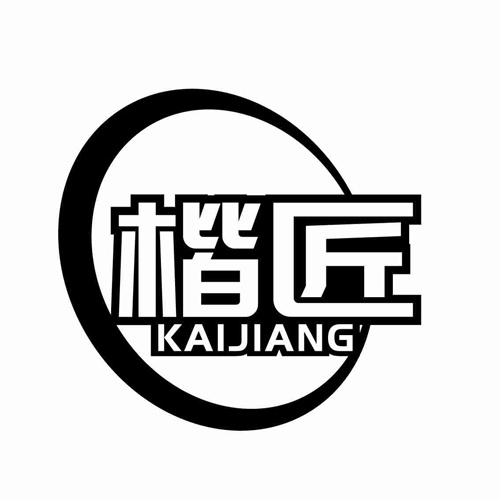 楷匠