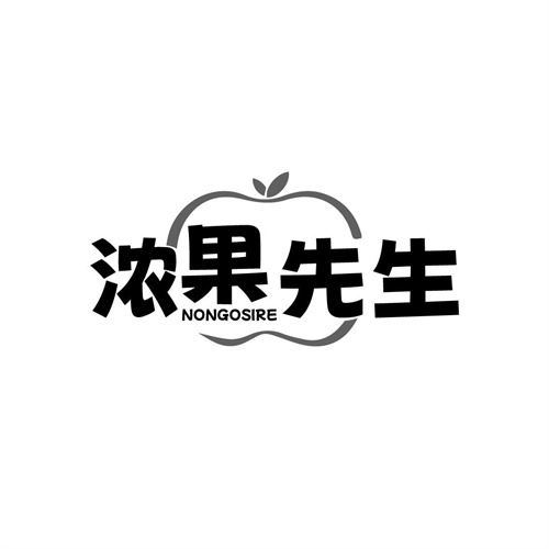 濃果先生