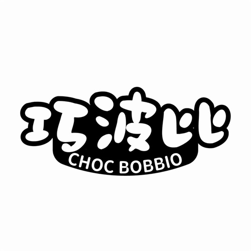 巧波比