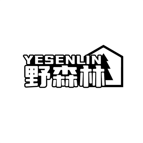 野森林