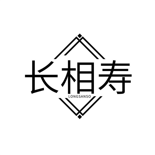長相壽