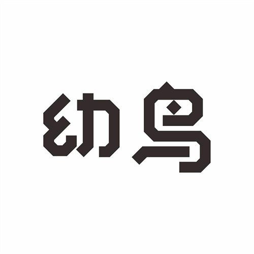 幼鳥