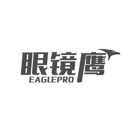 眼鏡鷹