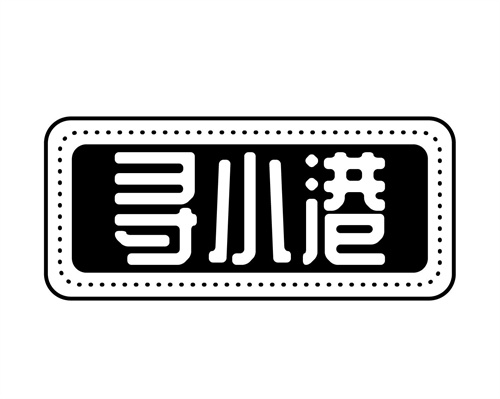 尋小港