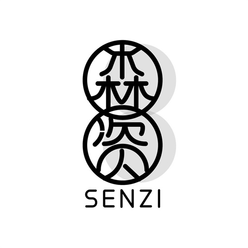 森資