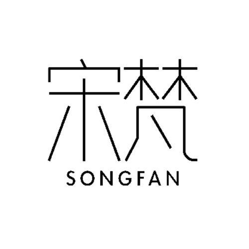 宋梵