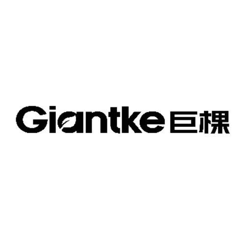 巨棵