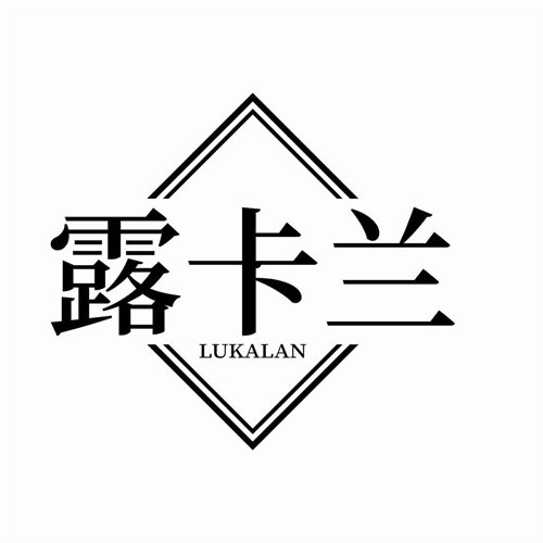 露卡蘭