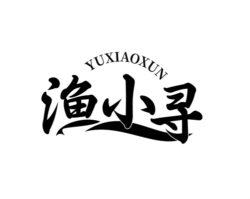 漁小尋