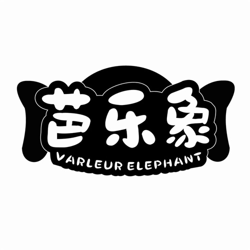 芭樂象