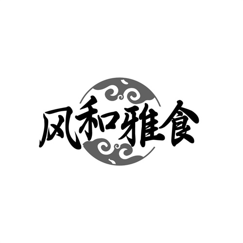 風和雅食