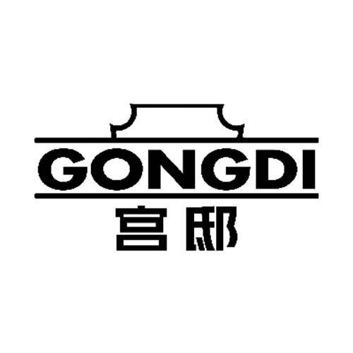 宮邸
