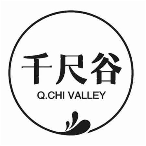千尺谷