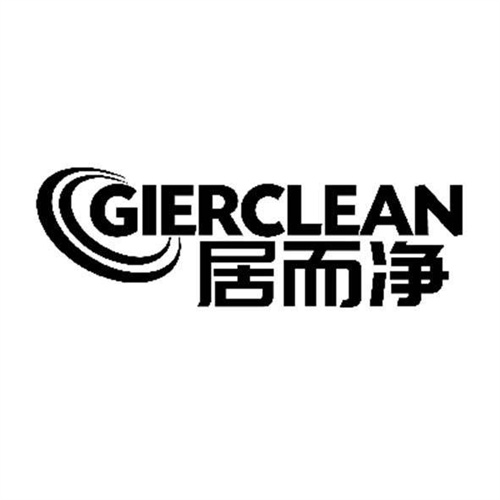 居而凈