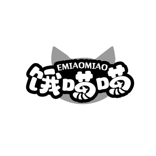 餓喵喵