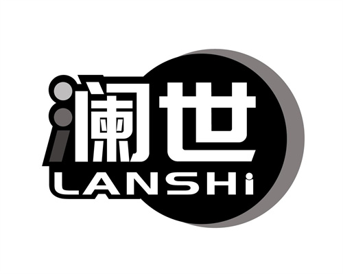 瀾世