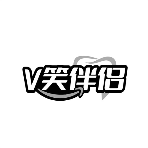 V笑伴侶