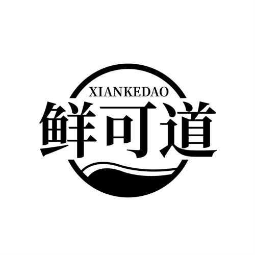 鮮可道