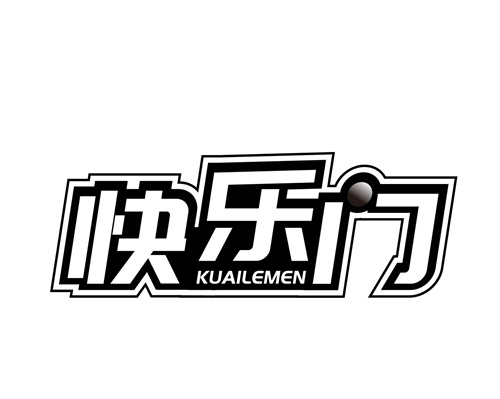 快樂門