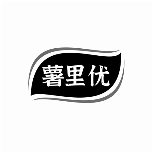 薯里優