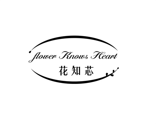 花知芯